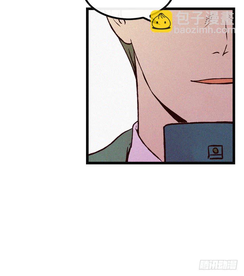 关系好的陌生人(1/2)-第115话
