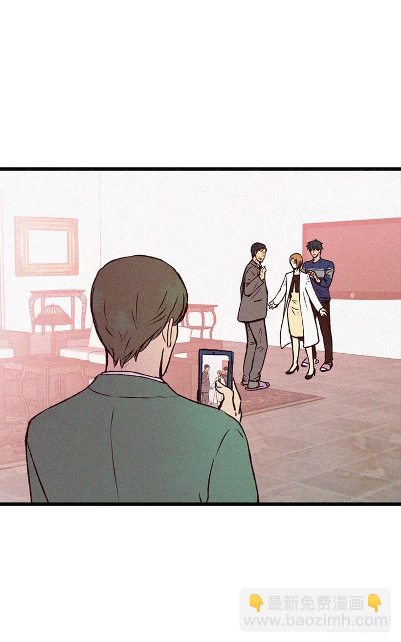 关系好的陌生人(1/2)-第115话
