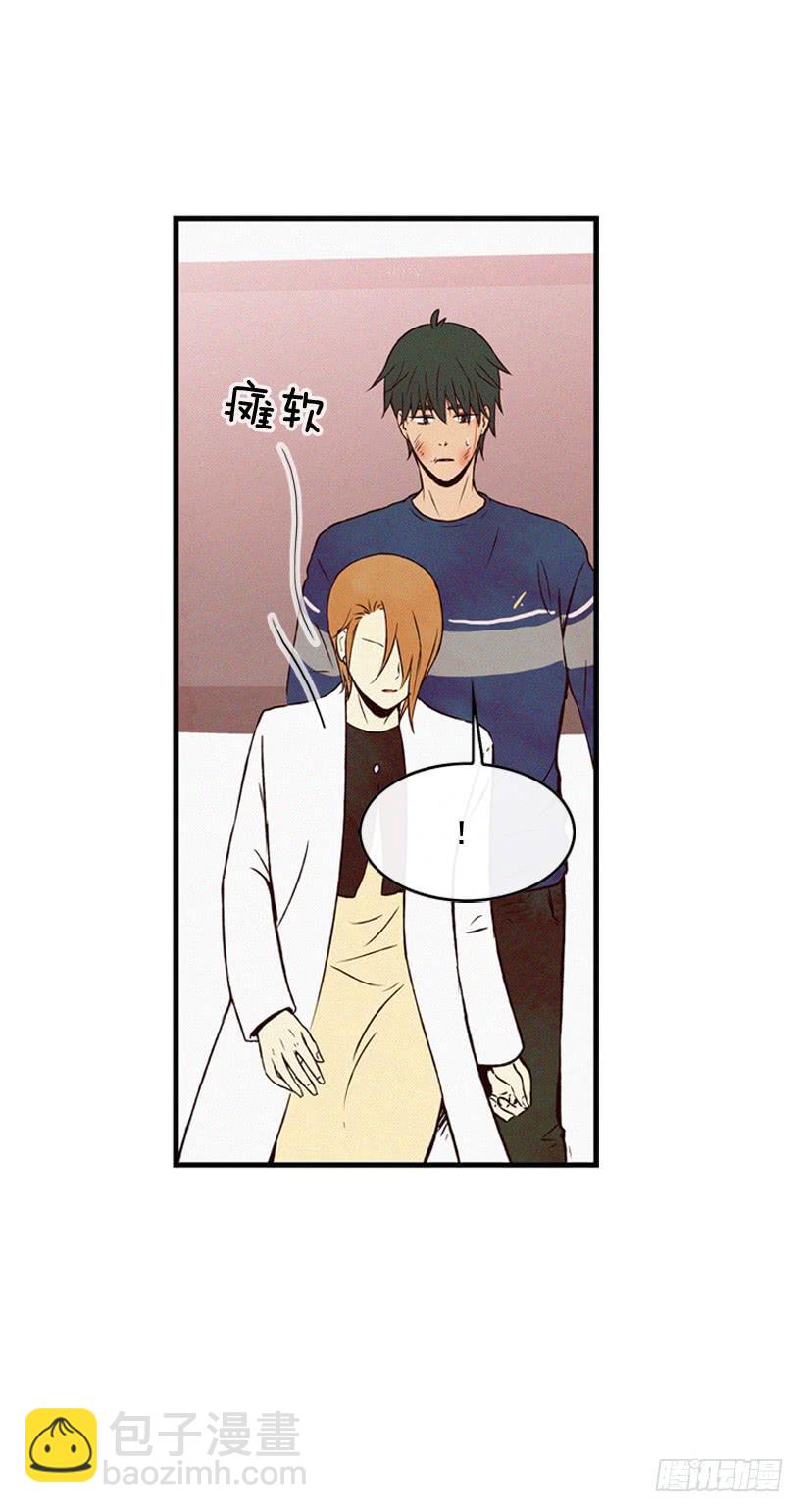 关系好的陌生人(1/2)-第115话
