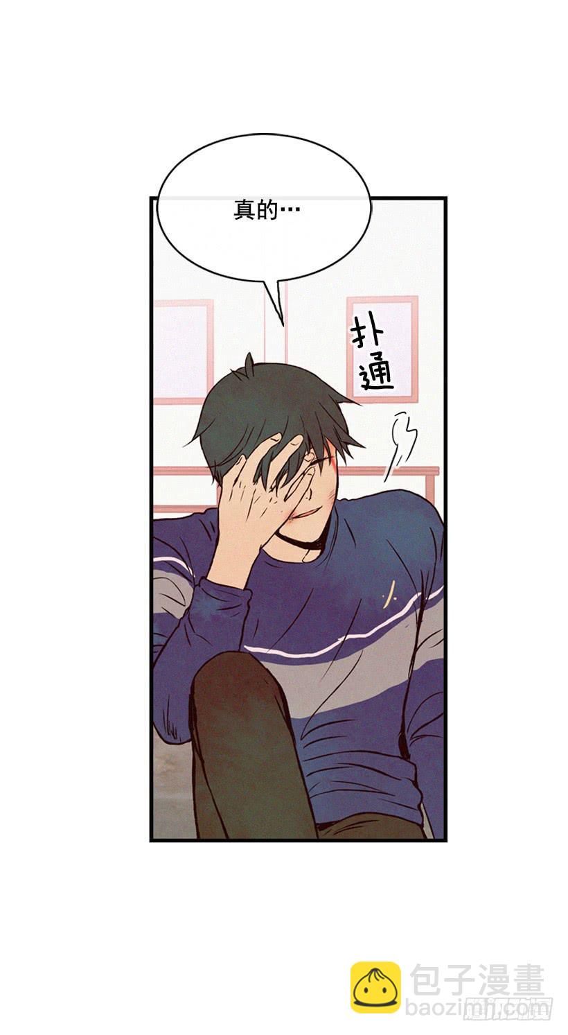 关系好的陌生人(1/2)-第115话