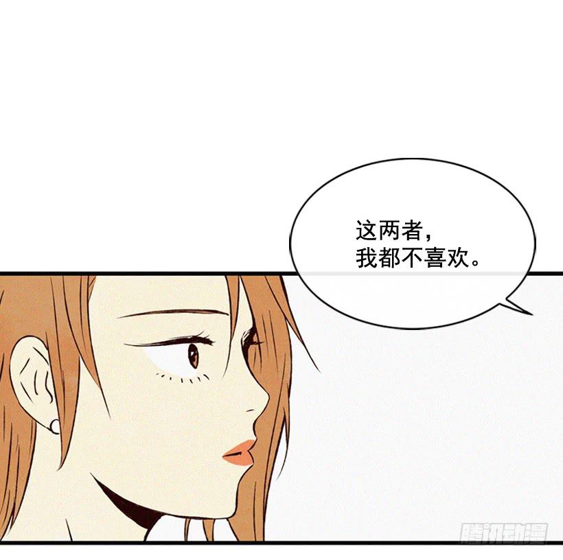 关系好的陌生人(1/2)-第115话