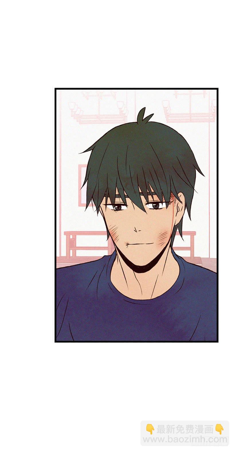 关系好的陌生人(1/2)-第115话
