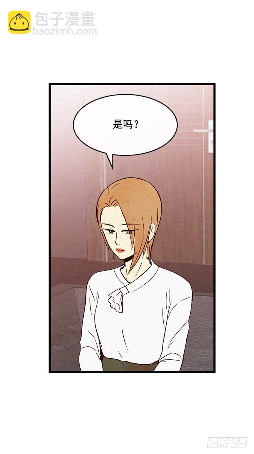 事情结束了-第117话