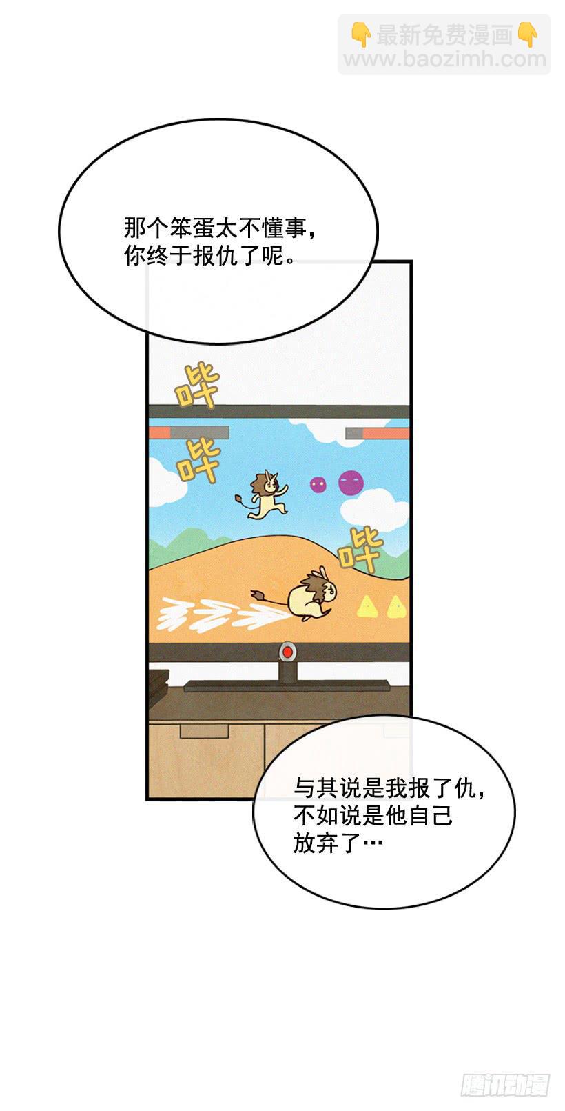 事情结束了-第117话