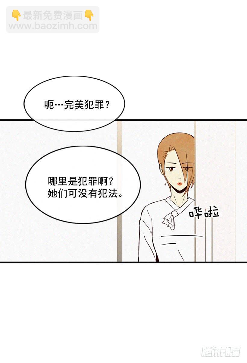事情结束了-第117话