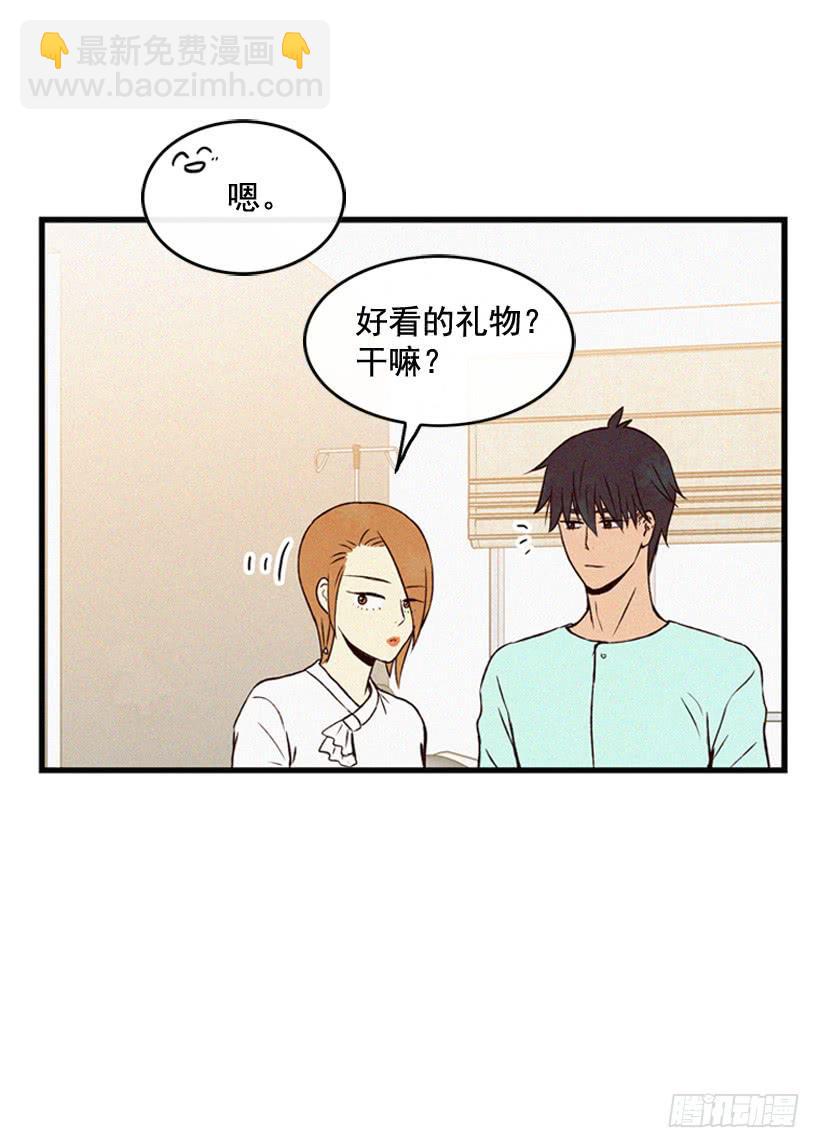 事情结束了-第117话