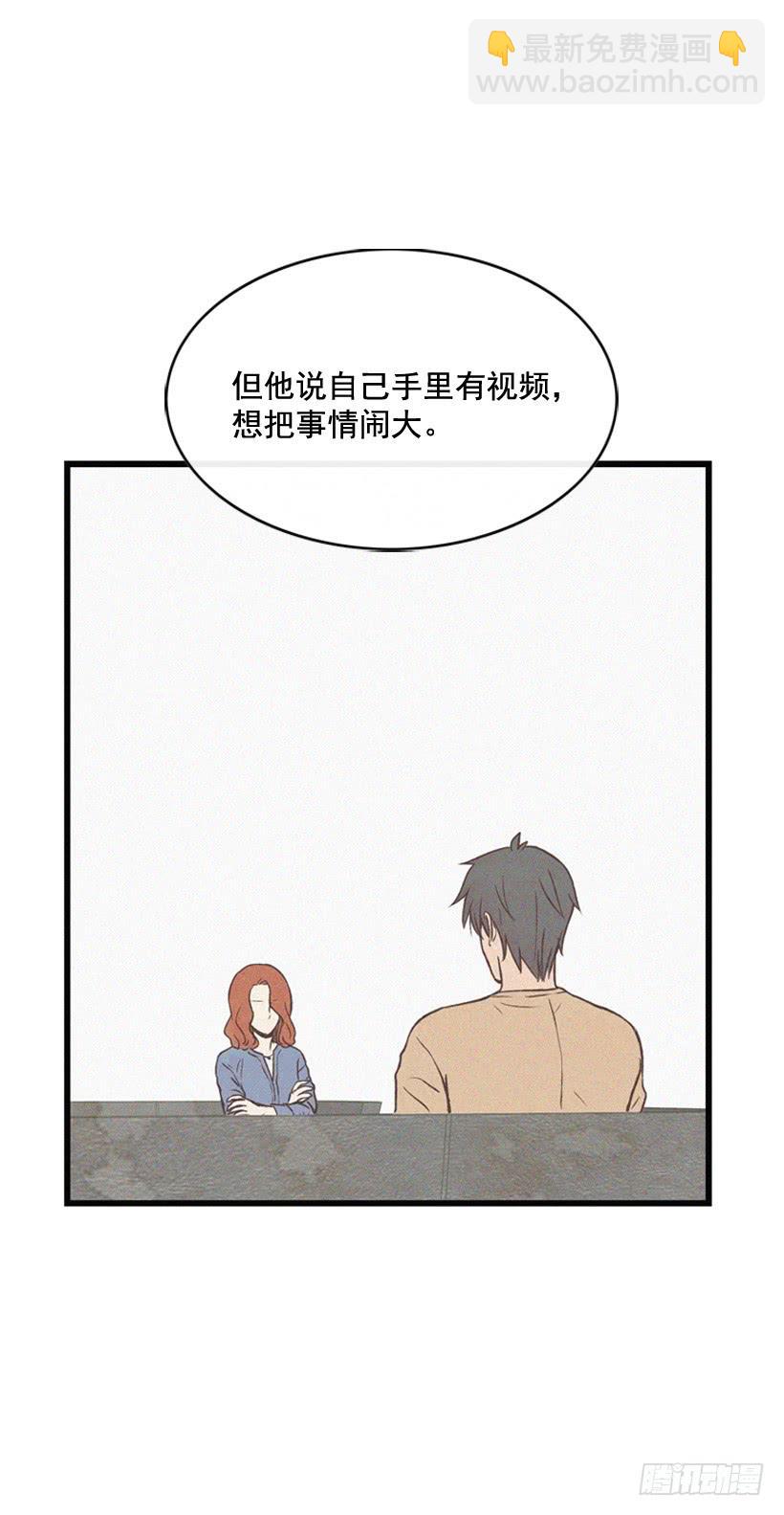 事情结束了-第117话