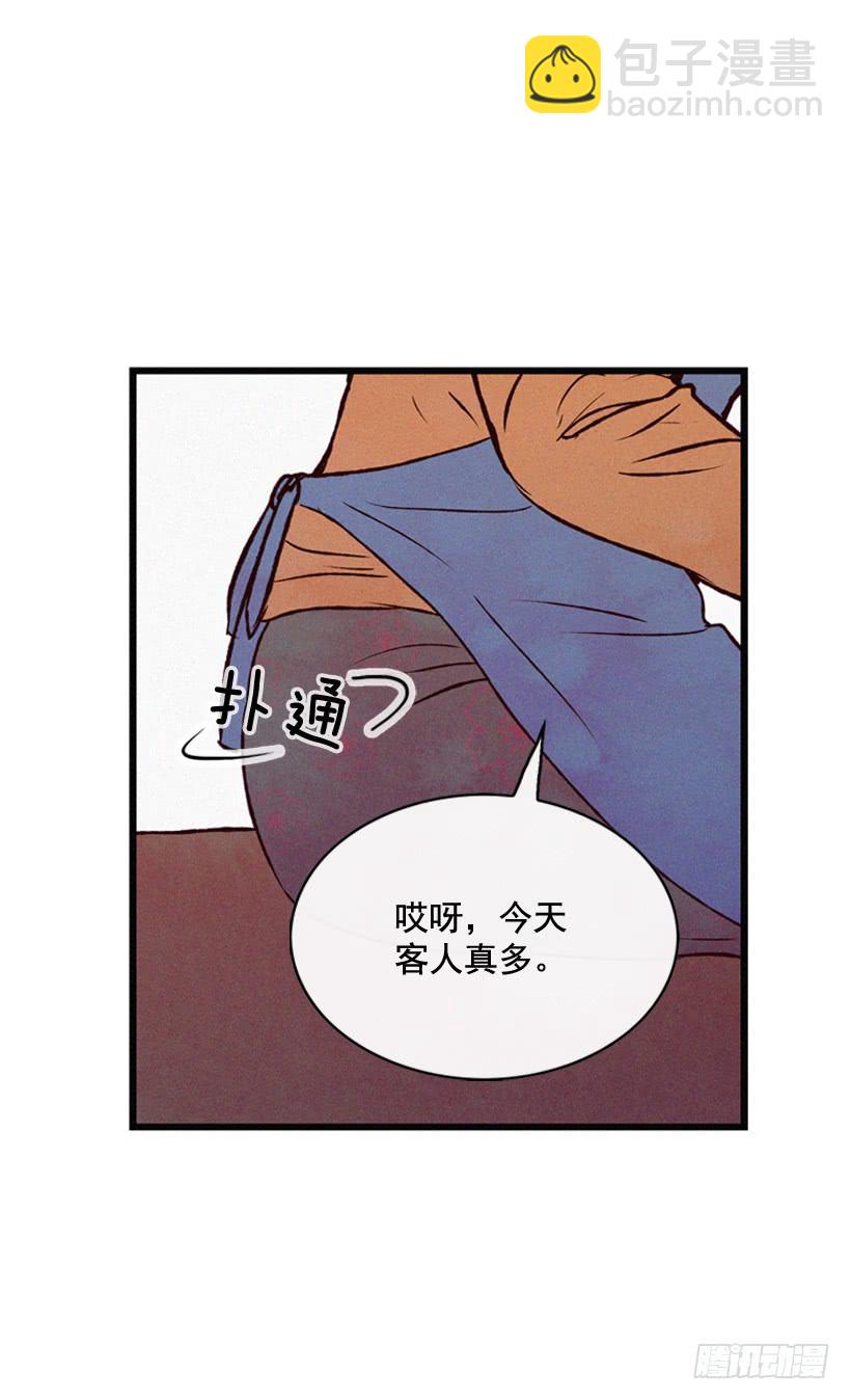事情结束了-第117话