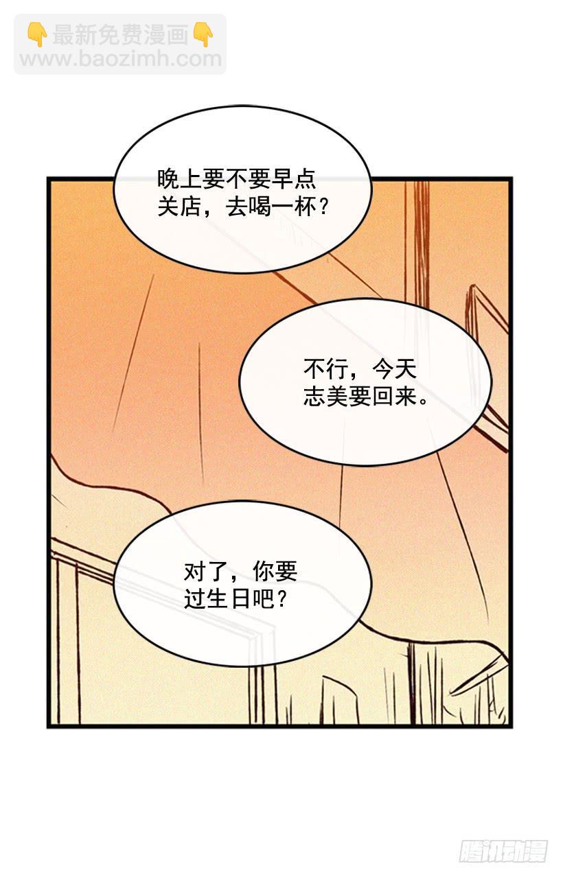 事情结束了-第117话