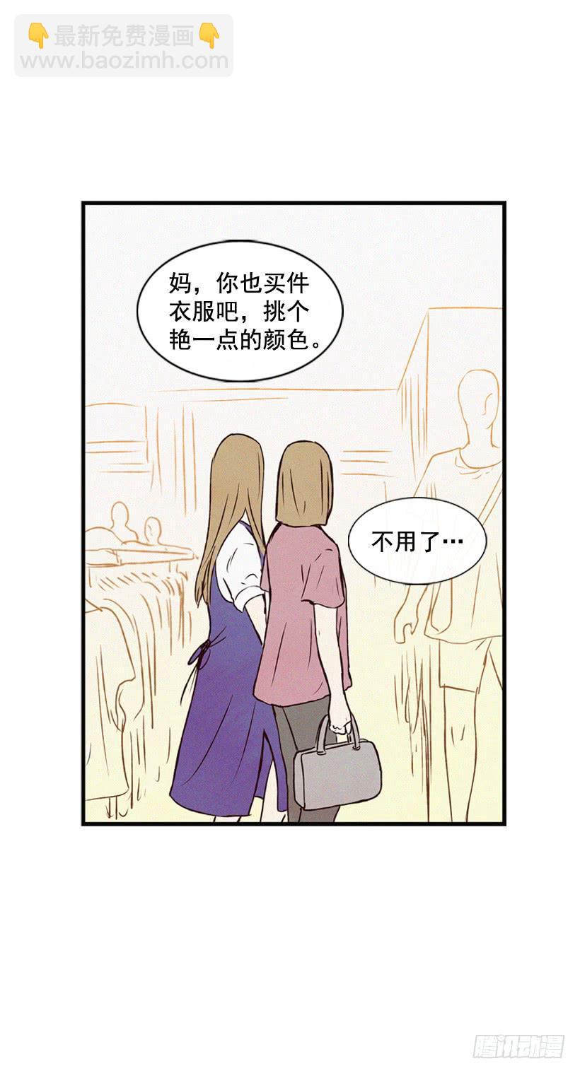 事情结束了-第117话