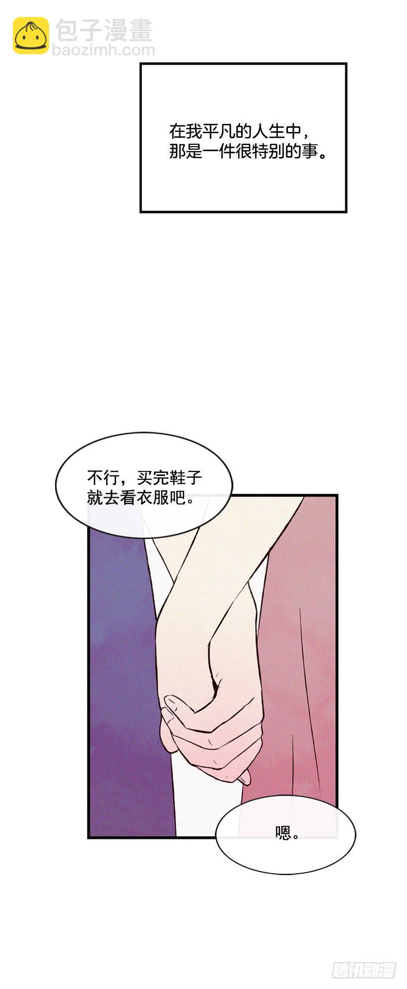 事情结束了-第117话
