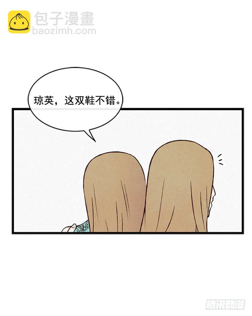 事情结束了-第117话