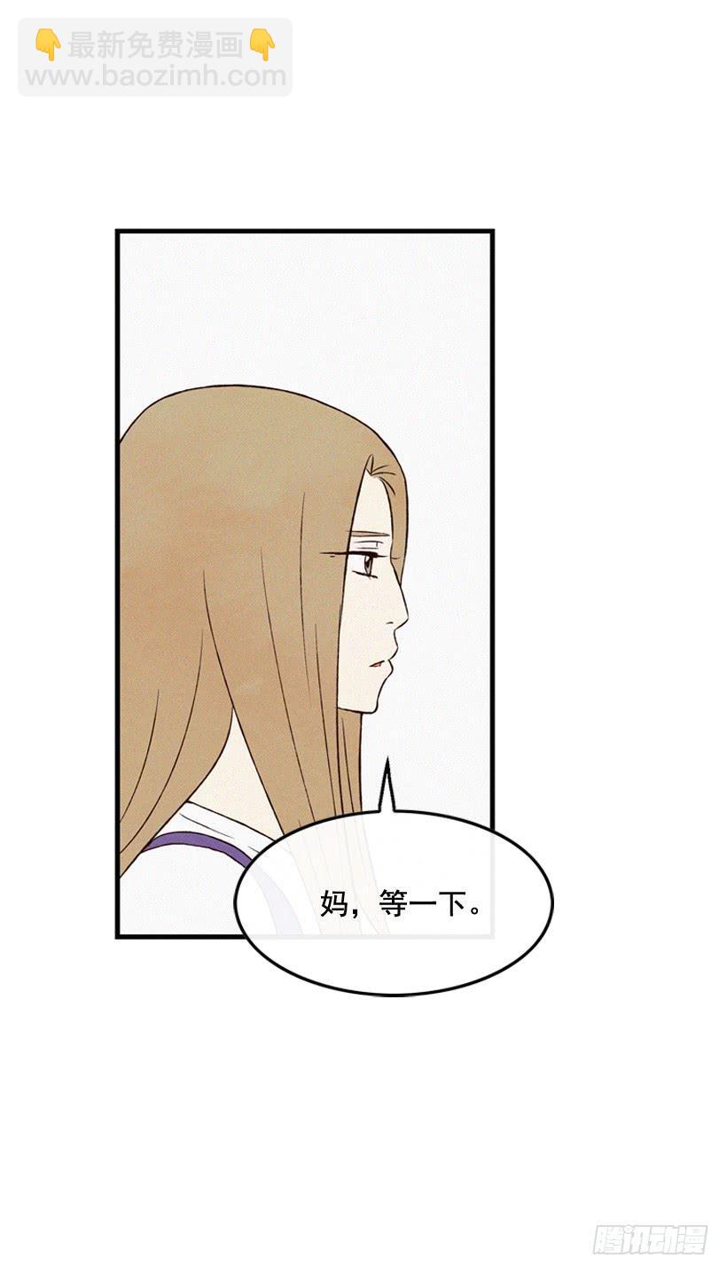 事情结束了-第117话
