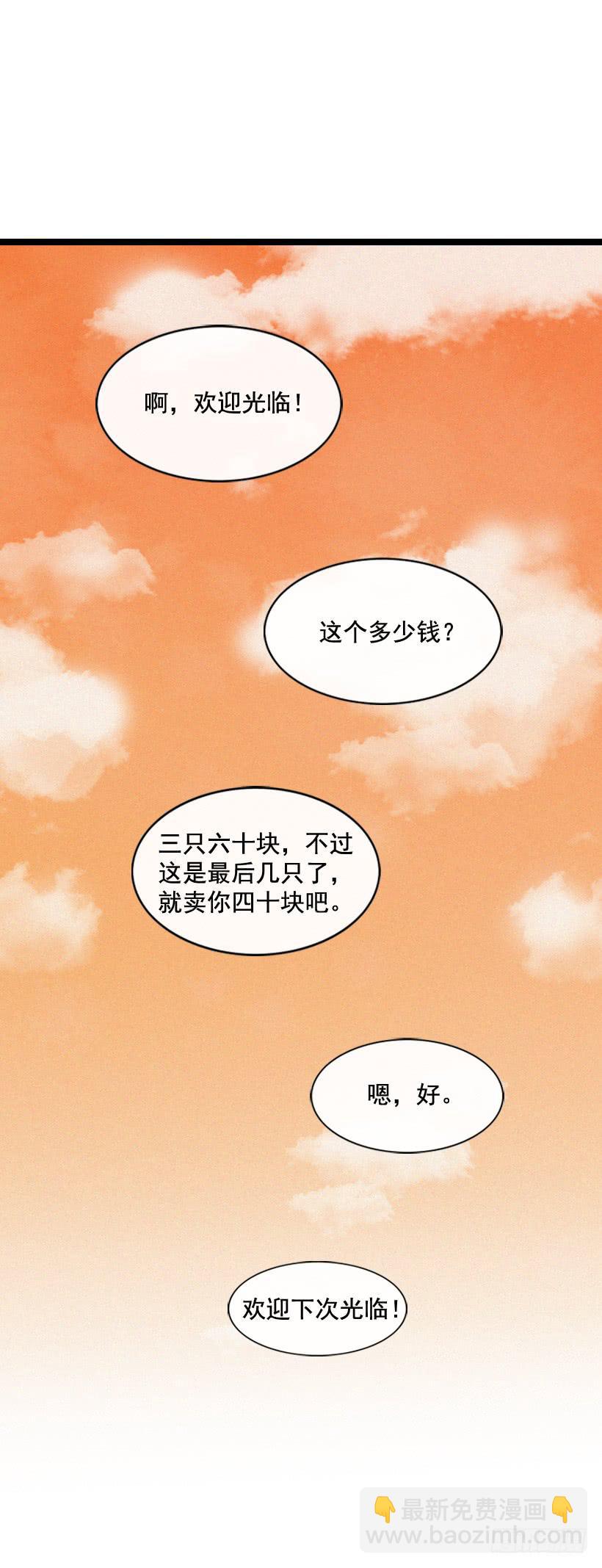 事情结束了-第117话