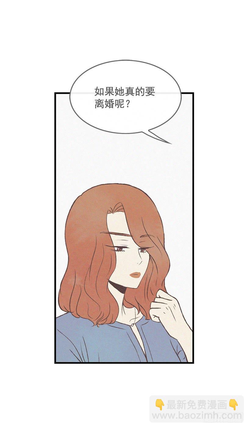 事情结束了-第117话