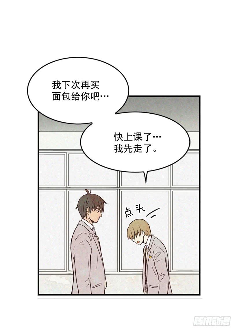 与私生子的初见(1/2)-第13话