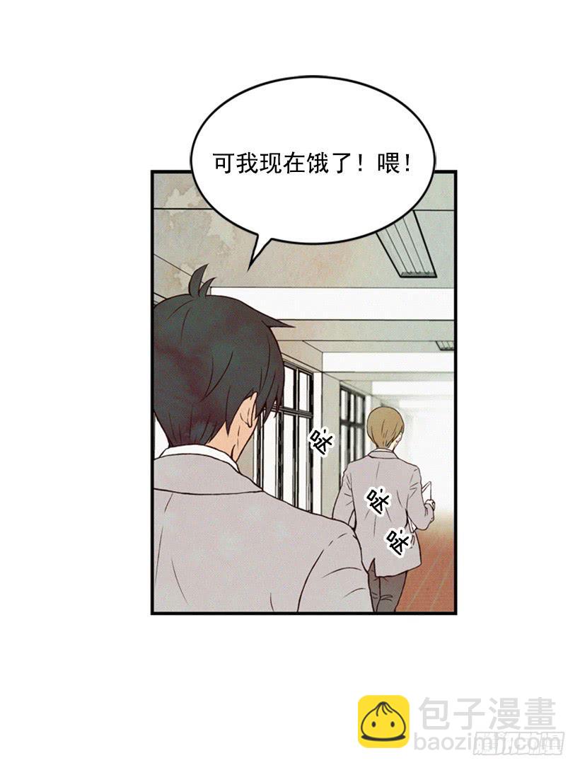 与私生子的初见(1/2)-第13话