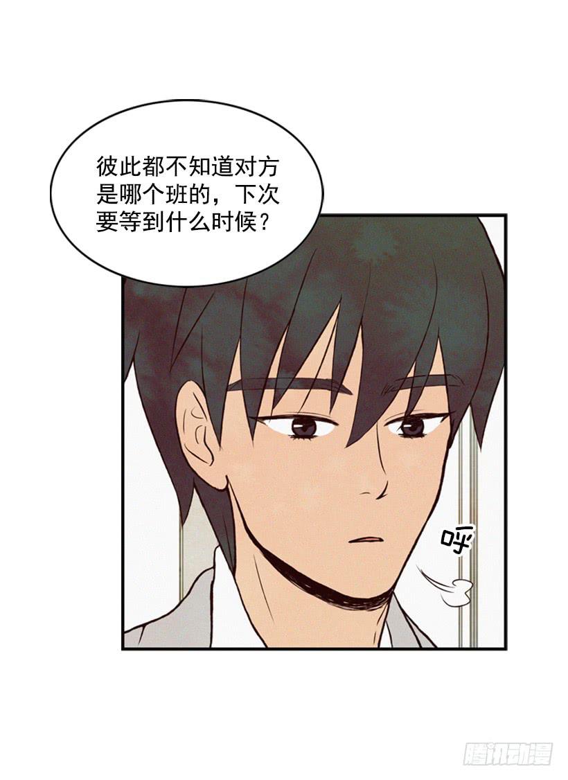 与私生子的初见(1/2)-第13话