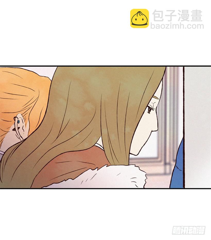与私生子的初见(1/2)-第13话