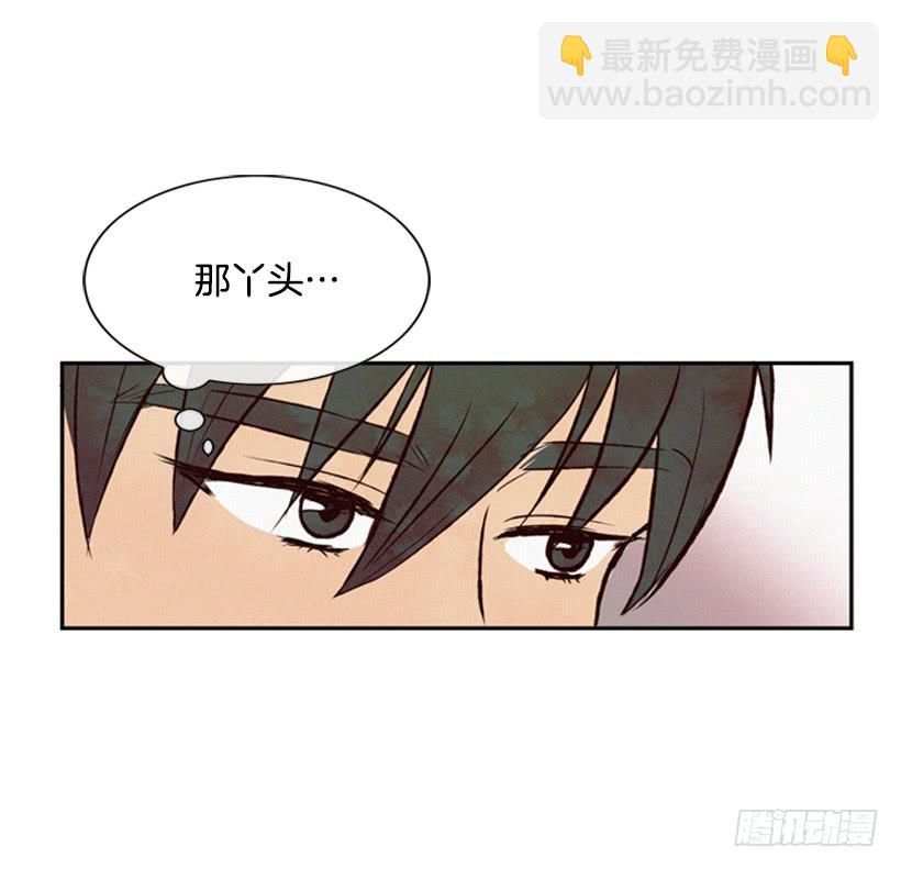 与私生子的初见(1/2)-第13话