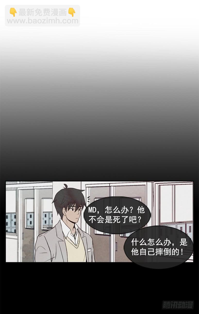 与私生子的初见(1/2)-第13话