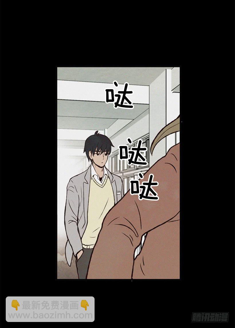 与私生子的初见(1/2)-第13话