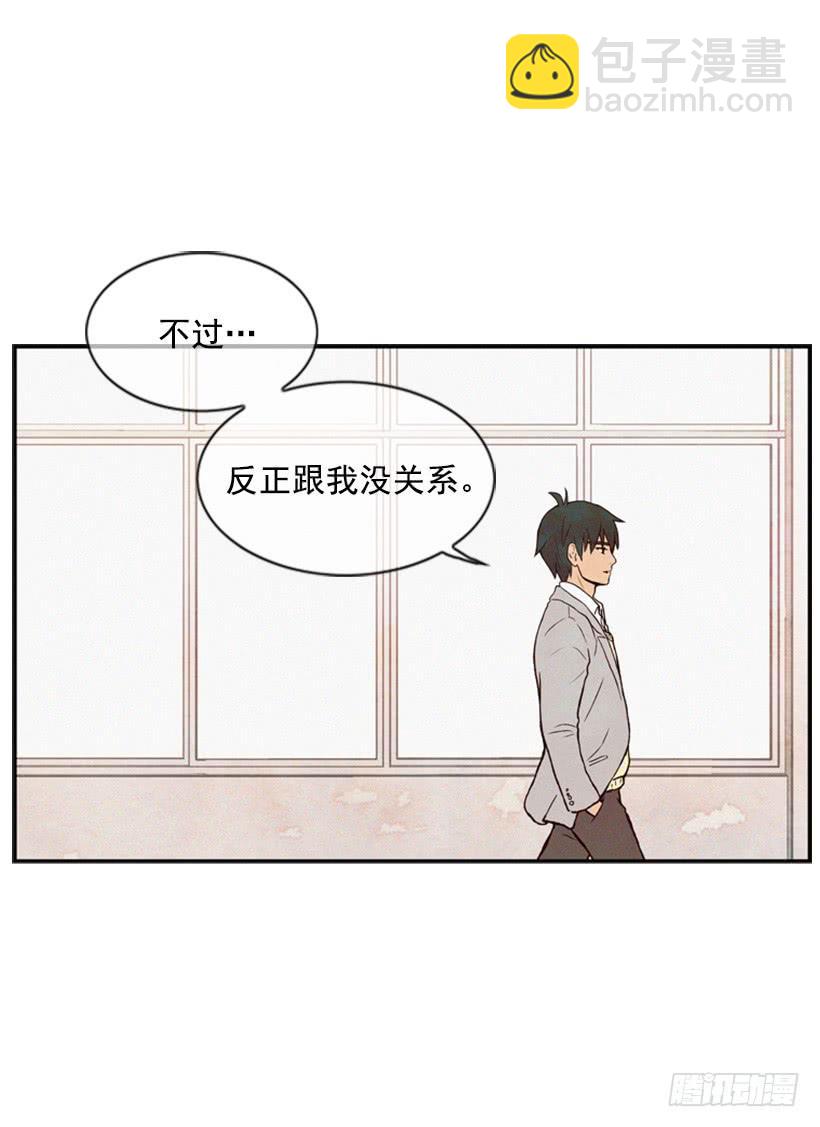 与私生子的初见(1/2)-第13话