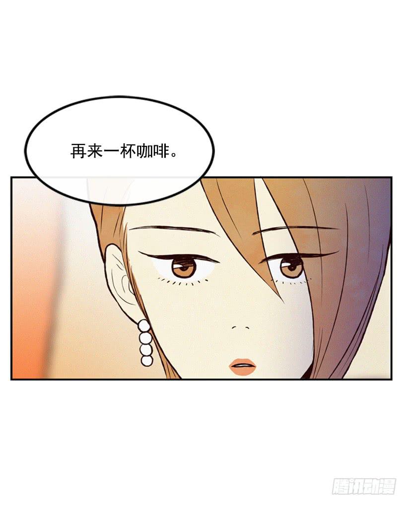 与私生子的初见(1/2)-第13话
