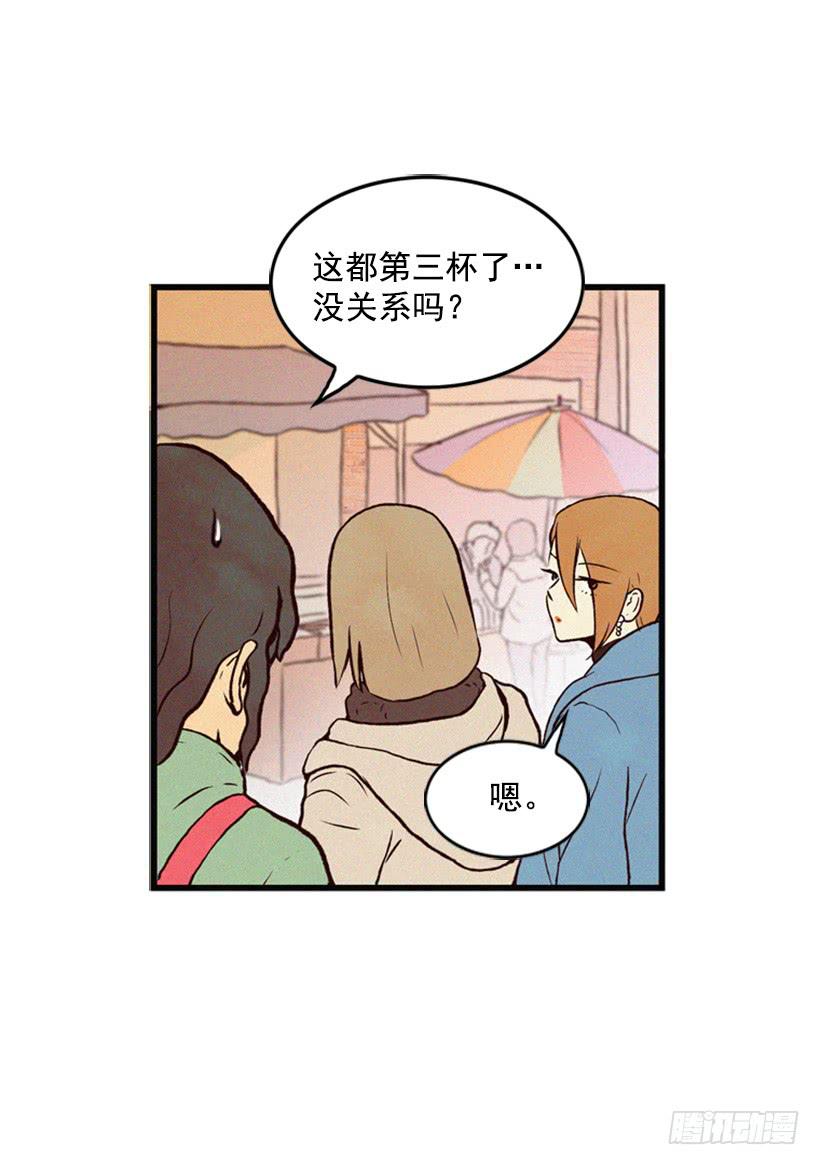 与私生子的初见(1/2)-第13话