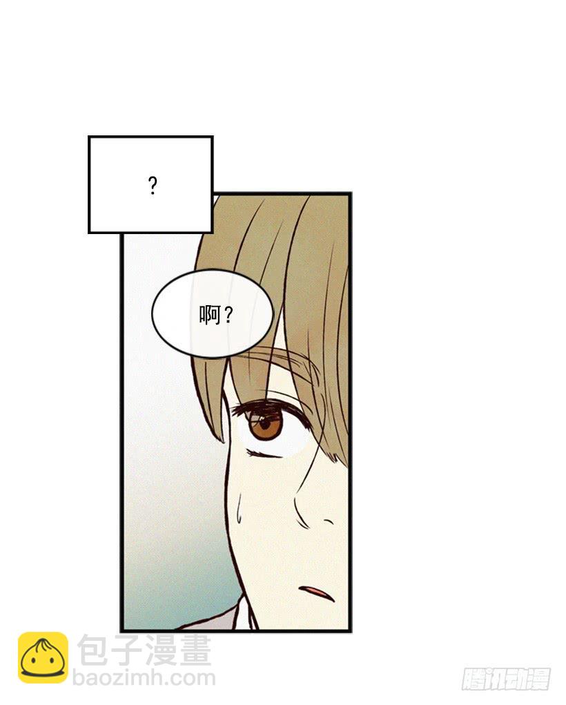与私生子的初见(1/2)-第13话