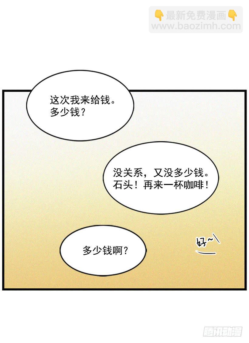 与私生子的初见(1/2)-第13话