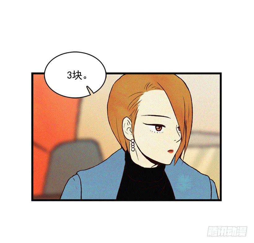 与私生子的初见(1/2)-第13话