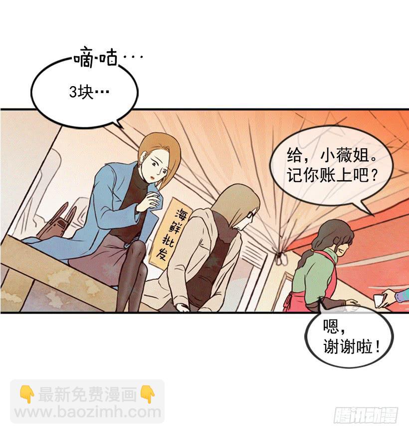 与私生子的初见(1/2)-第13话