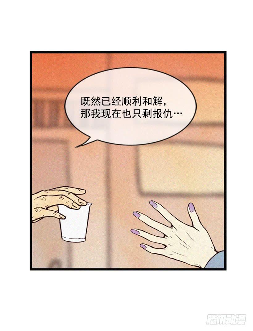 与私生子的初见(1/2)-第13话