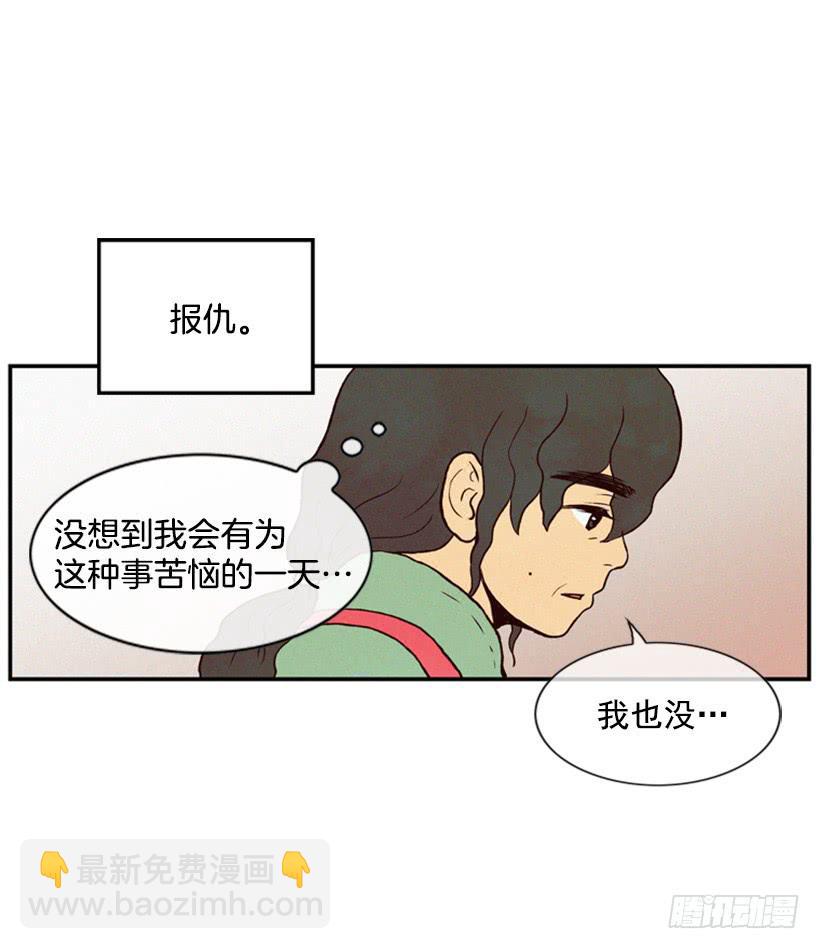 与私生子的初见(1/2)-第13话