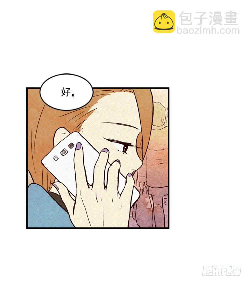 与私生子的初见(1/2)-第13话