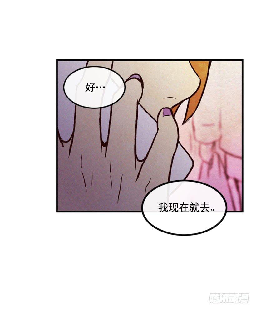 与私生子的初见(1/2)-第13话