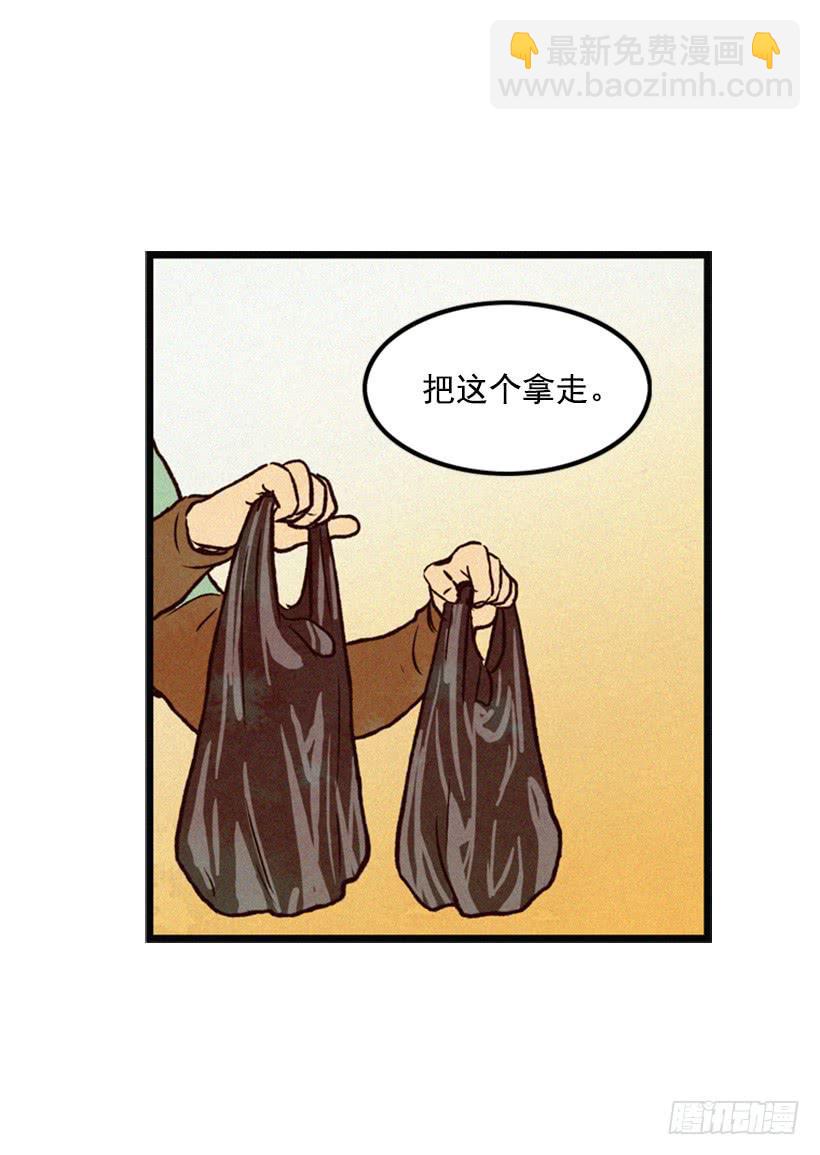 与私生子的初见(1/2)-第13话