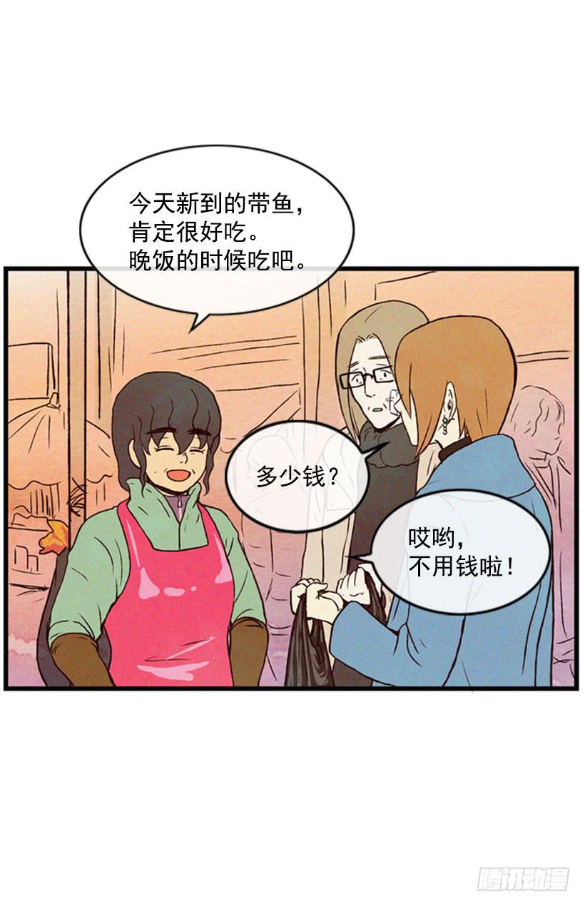 与私生子的初见(1/2)-第13话