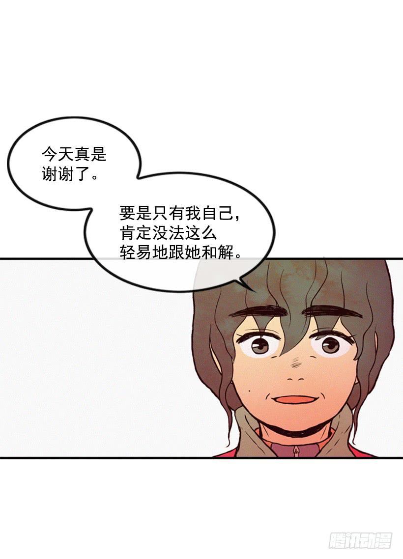 与私生子的初见(1/2)-第13话