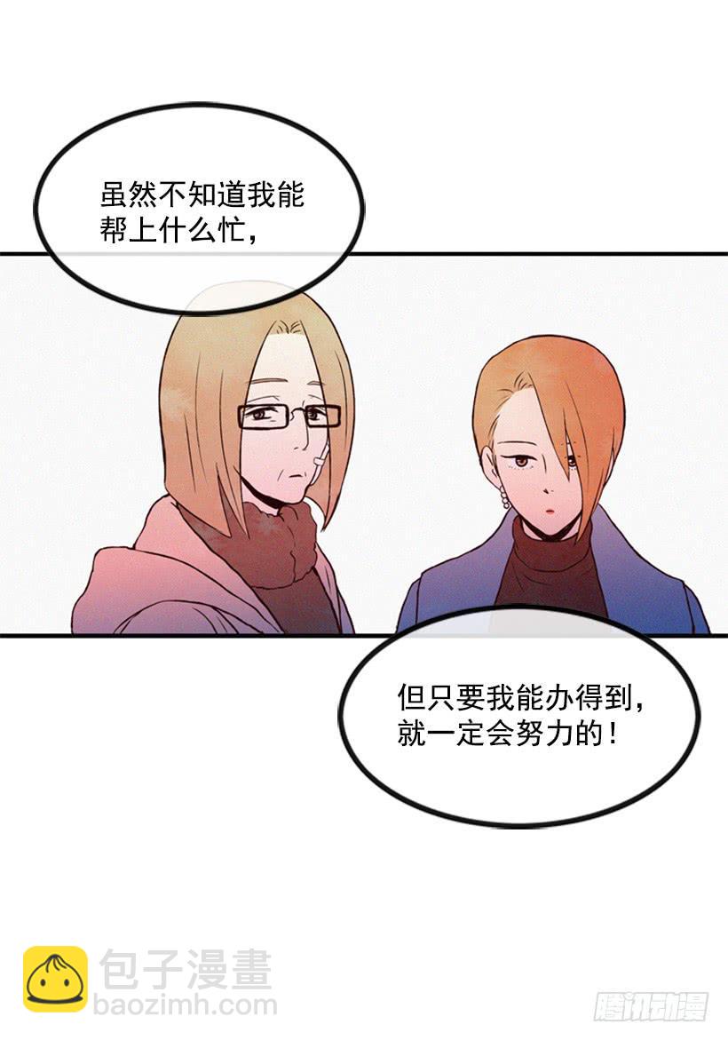 与私生子的初见(1/2)-第13话