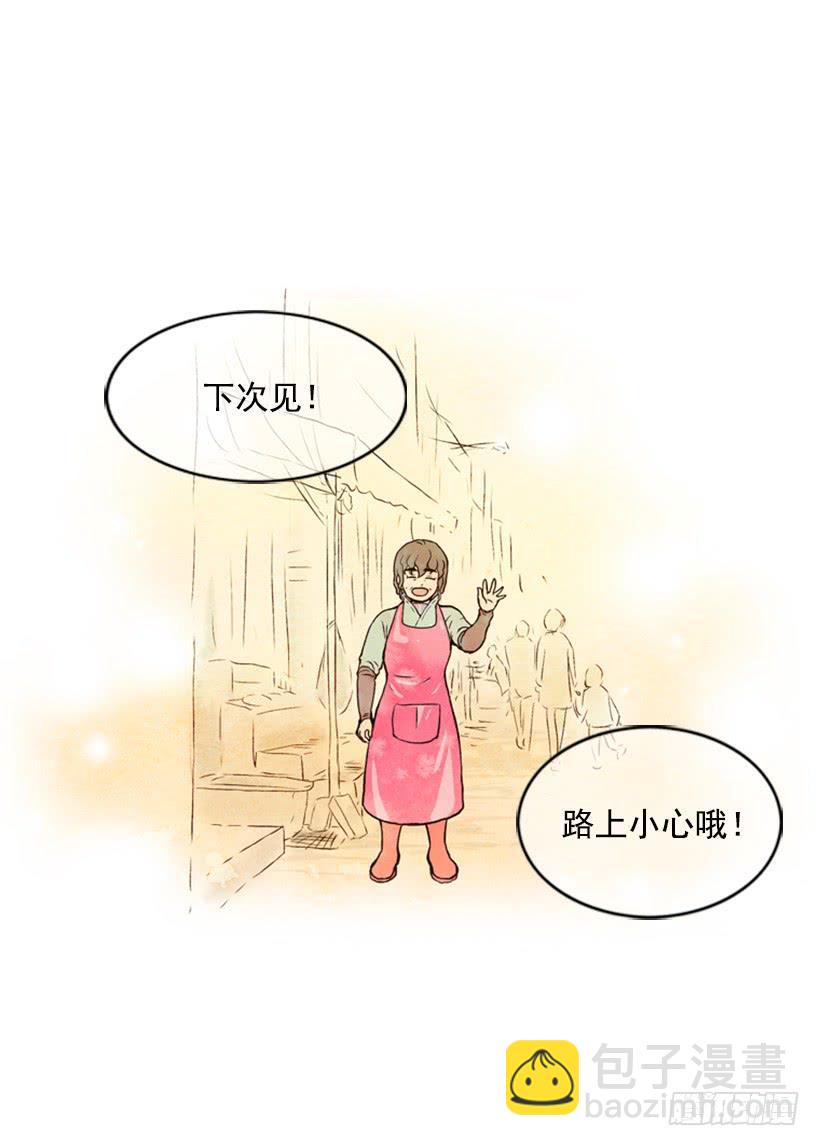 与私生子的初见(1/2)-第13话