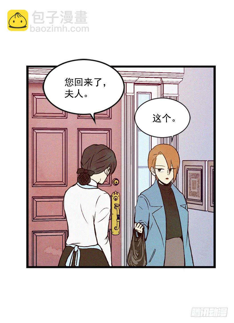 与私生子的初见(1/2)-第13话