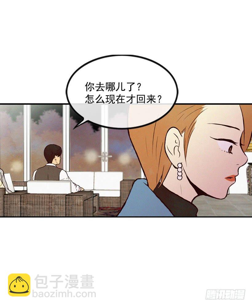与私生子的初见(1/2)-第13话