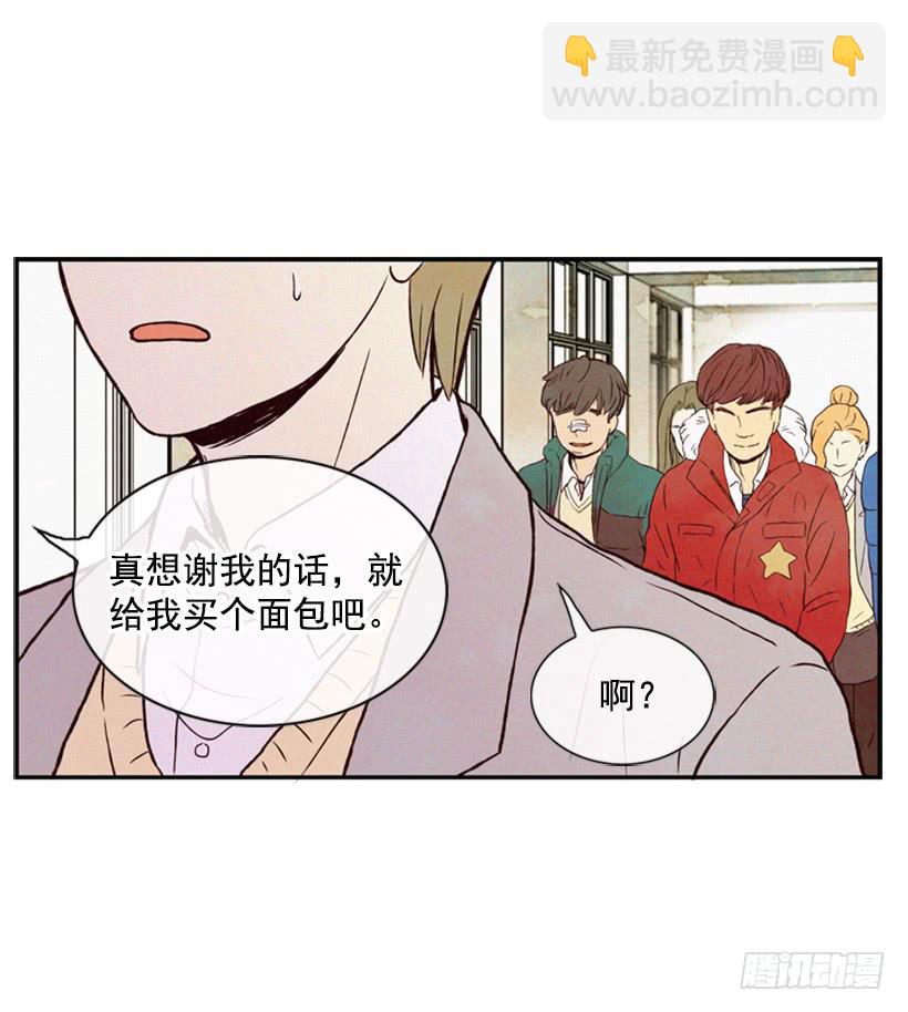 与私生子的初见(1/2)-第13话