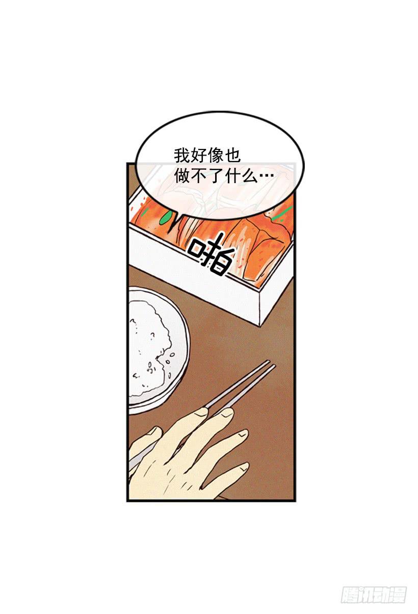 小薇的威力(1/2)-第15话