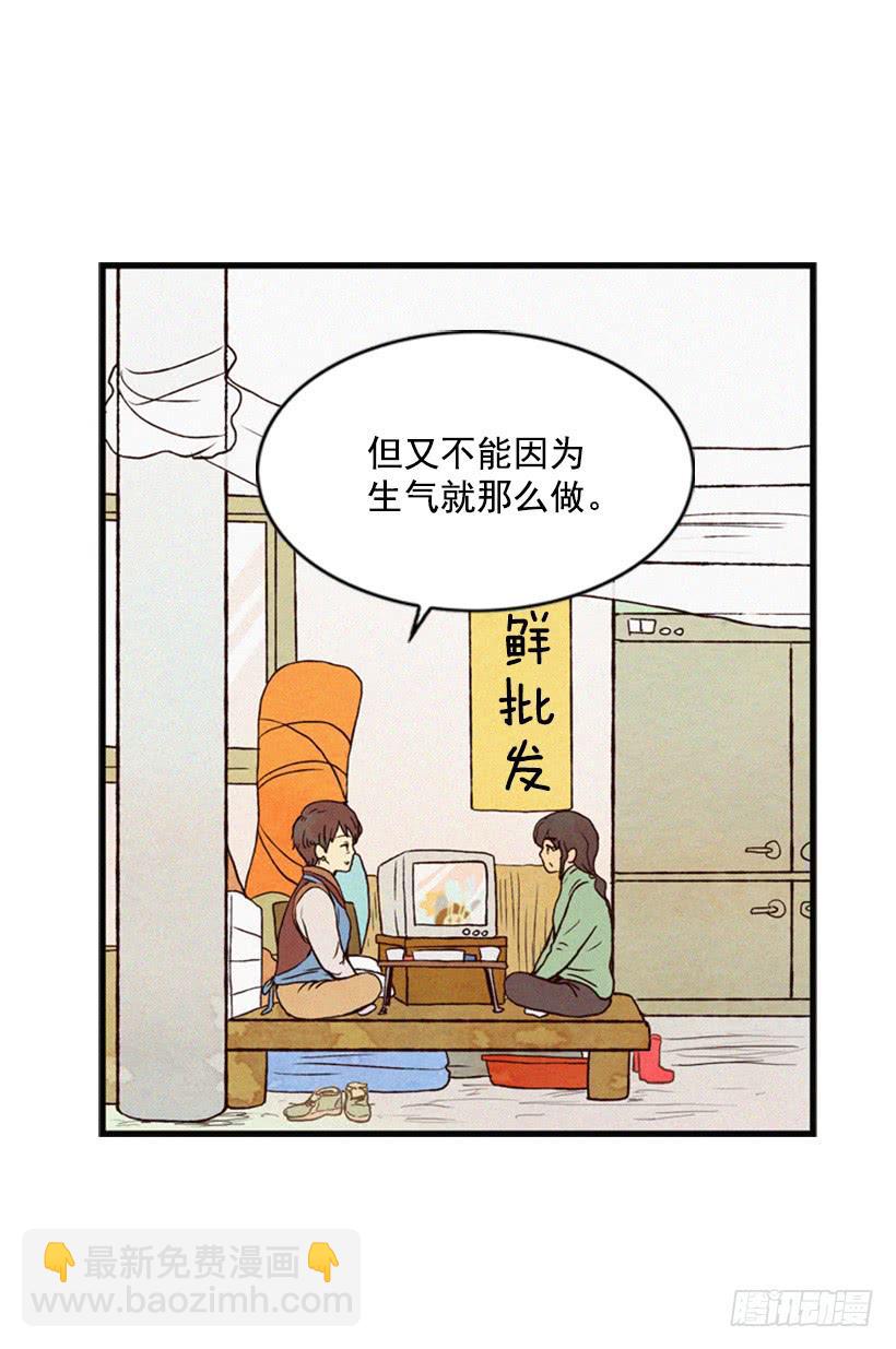 小薇的威力(1/2)-第15话