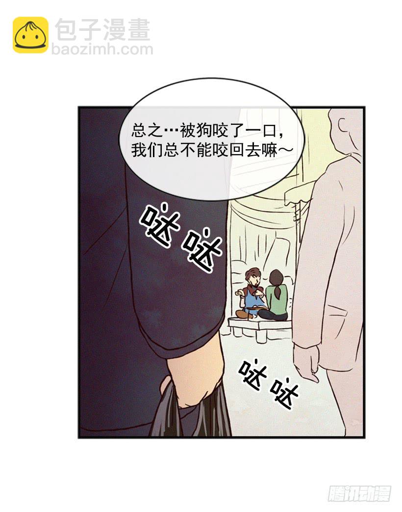 小薇的威力(1/2)-第15话