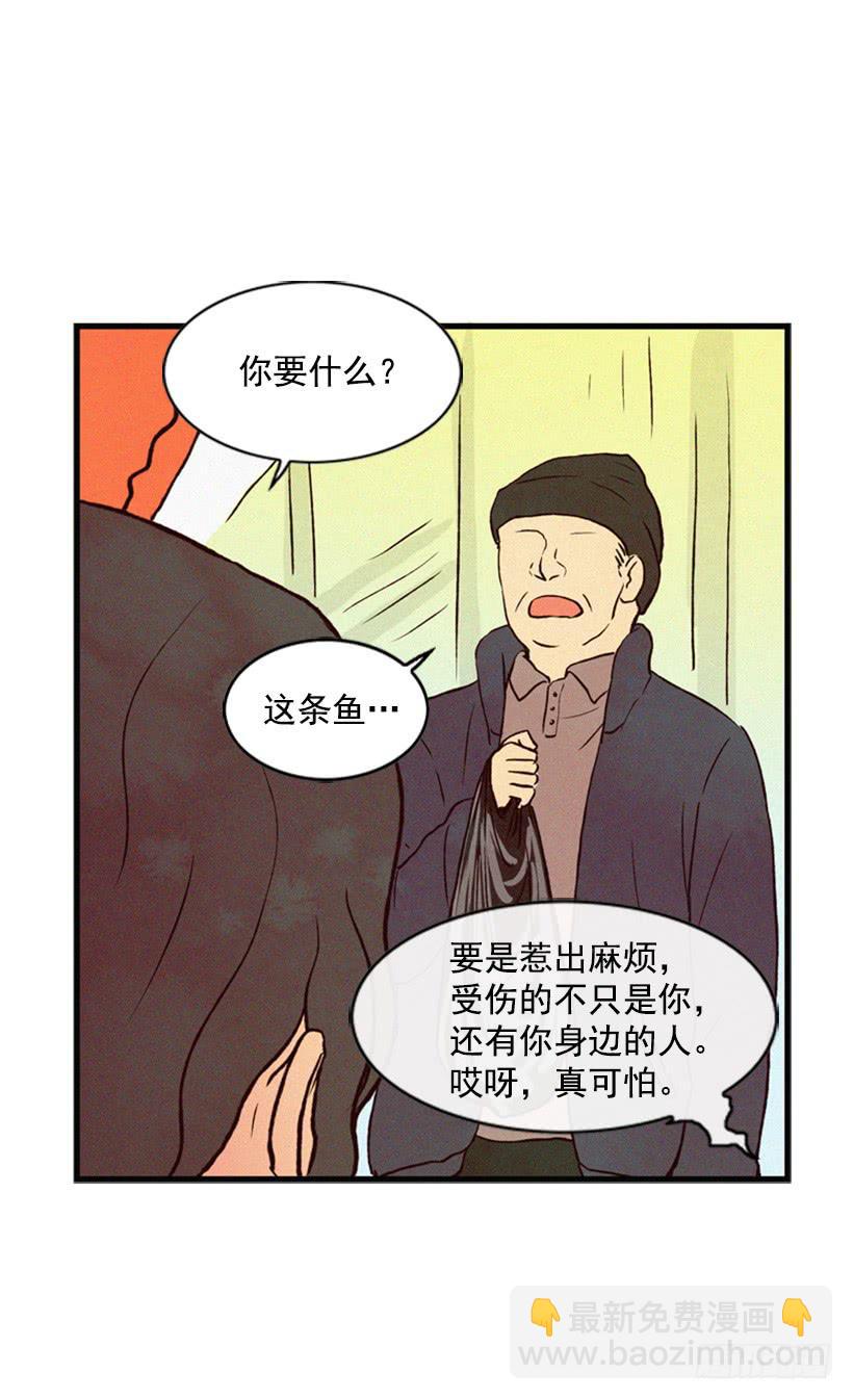 小薇的威力(1/2)-第15话