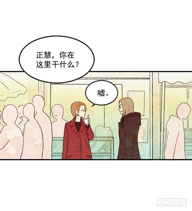 小薇的威力(1/2)-第15话